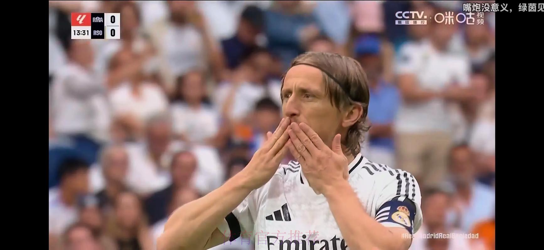 马卡头版：莫德里奇正在考虑与皇马续约