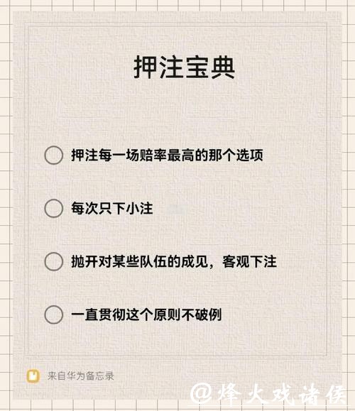 世界杯下注平台提款流程与时间