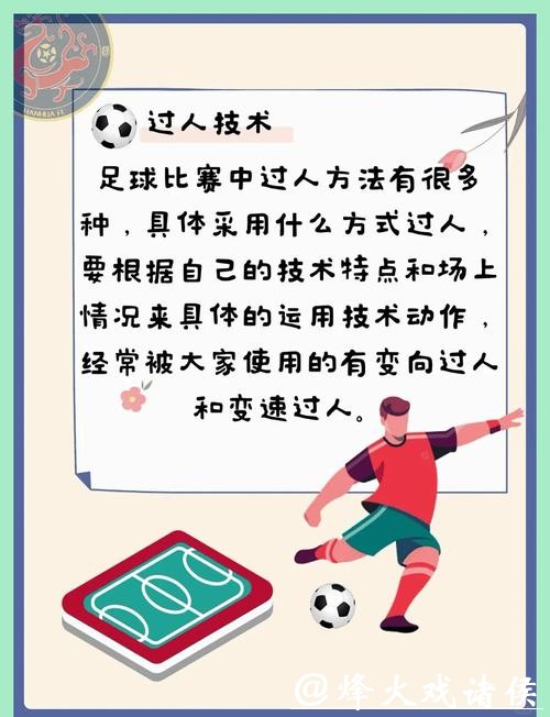 世界杯外围下注实战经验分享与交流 世界杯外围下注实战经验分享与交流